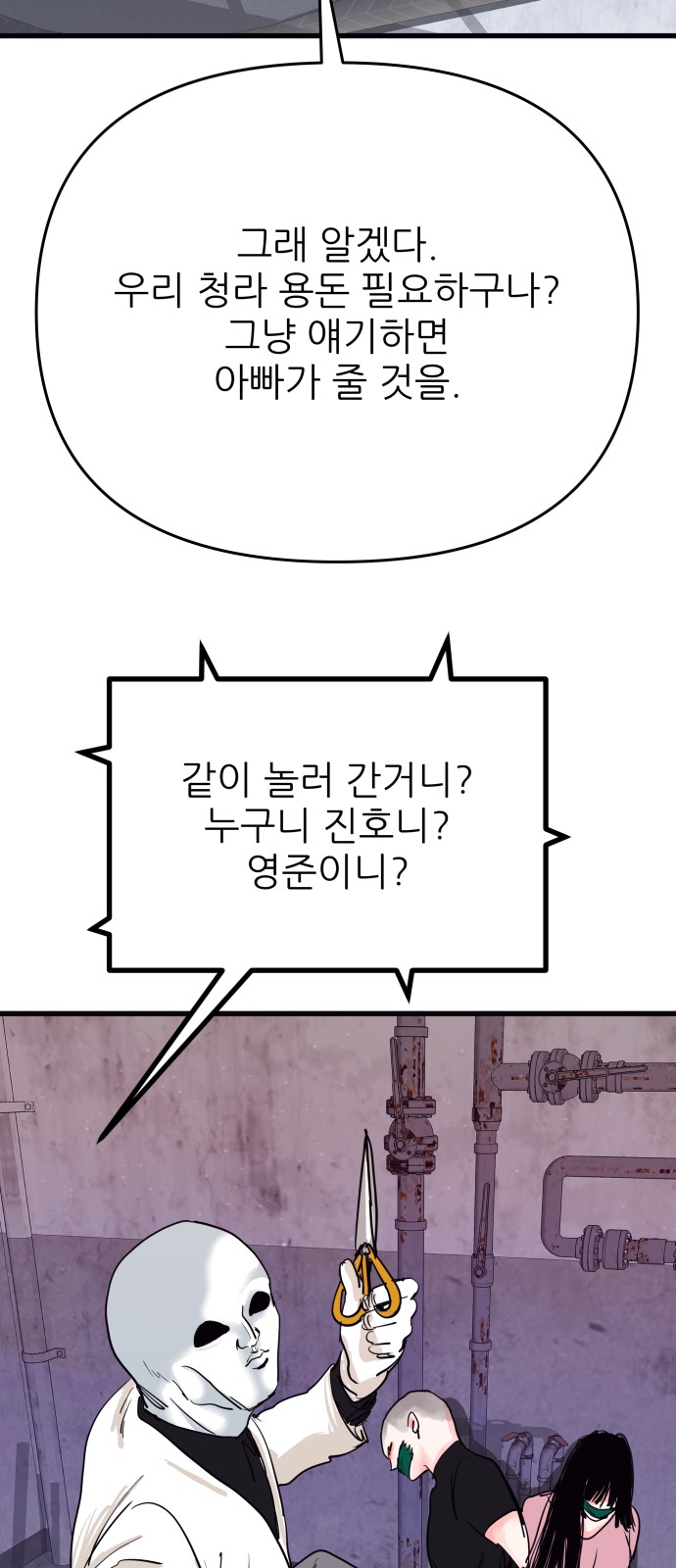 10 페이지
