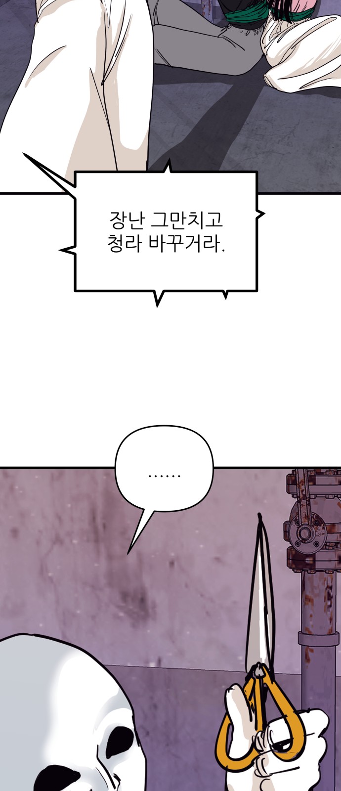 11 페이지