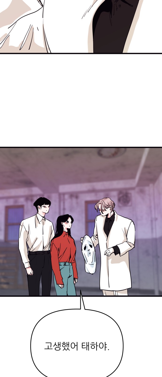 29 페이지