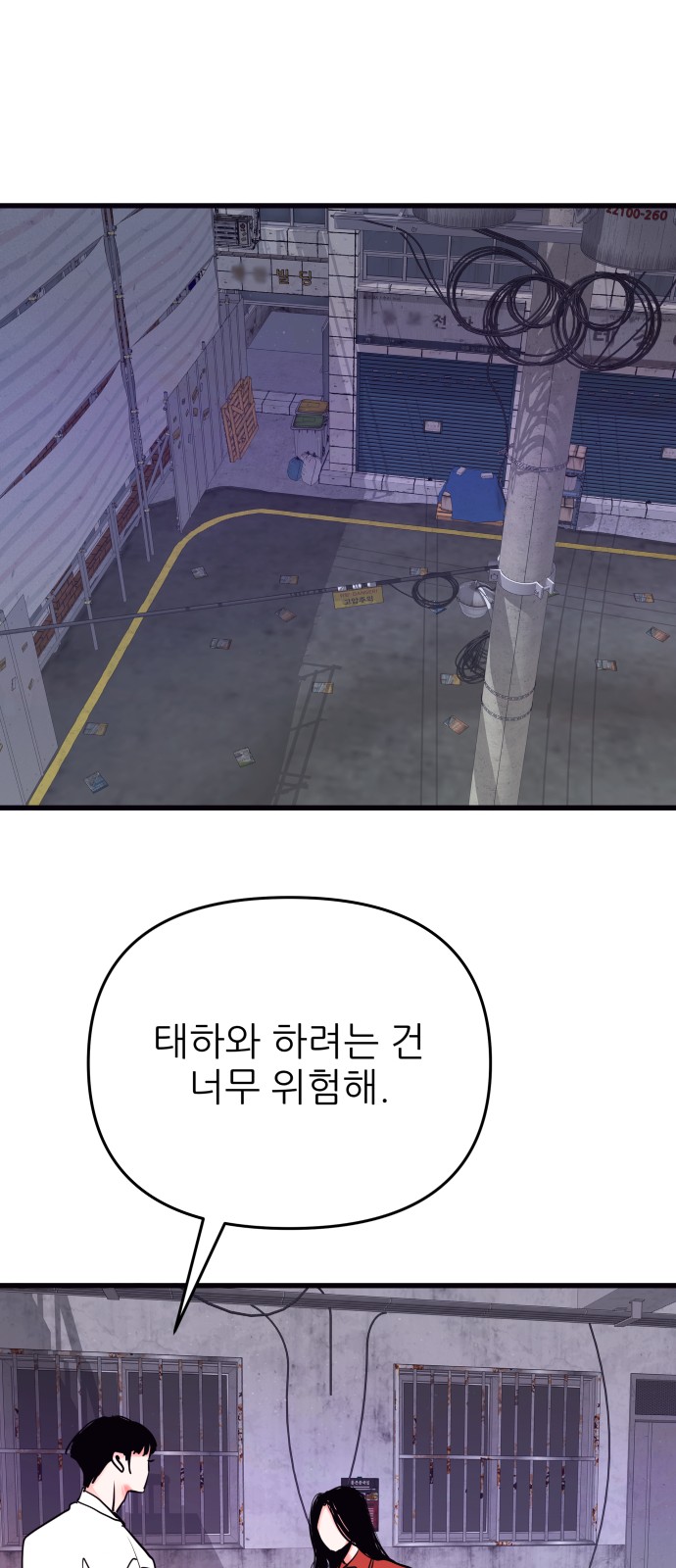 35 페이지