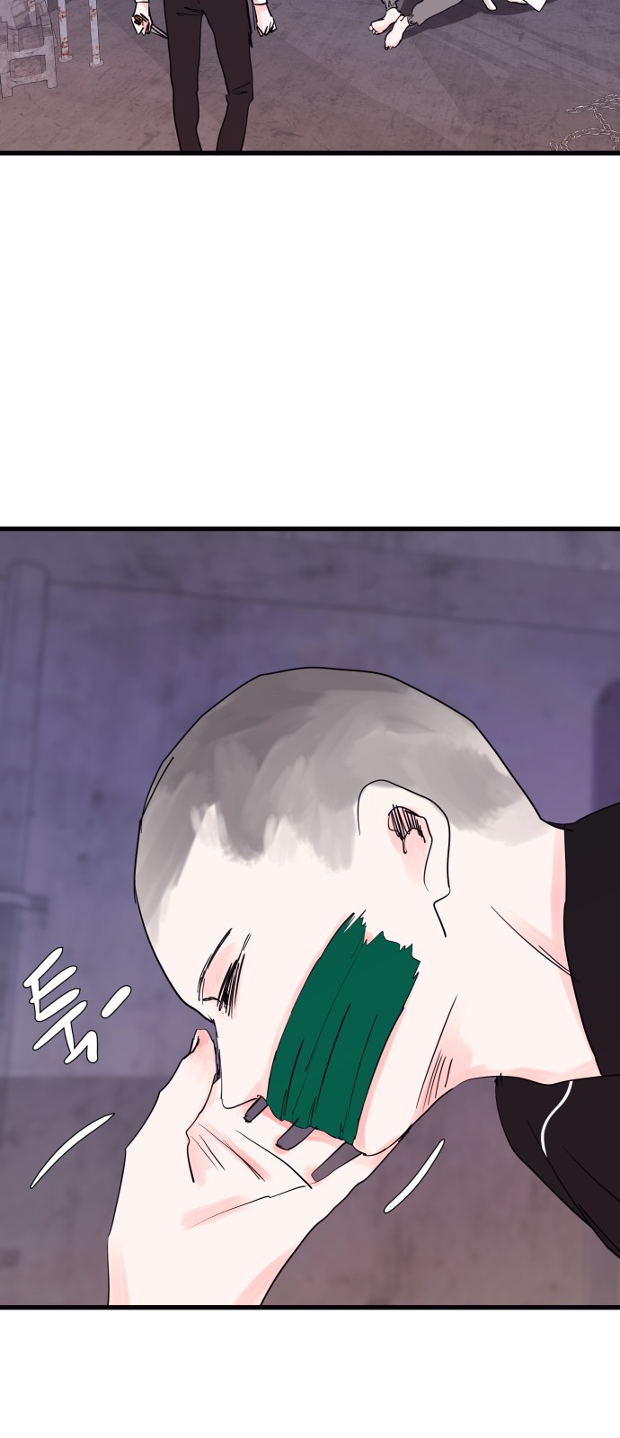 51 페이지