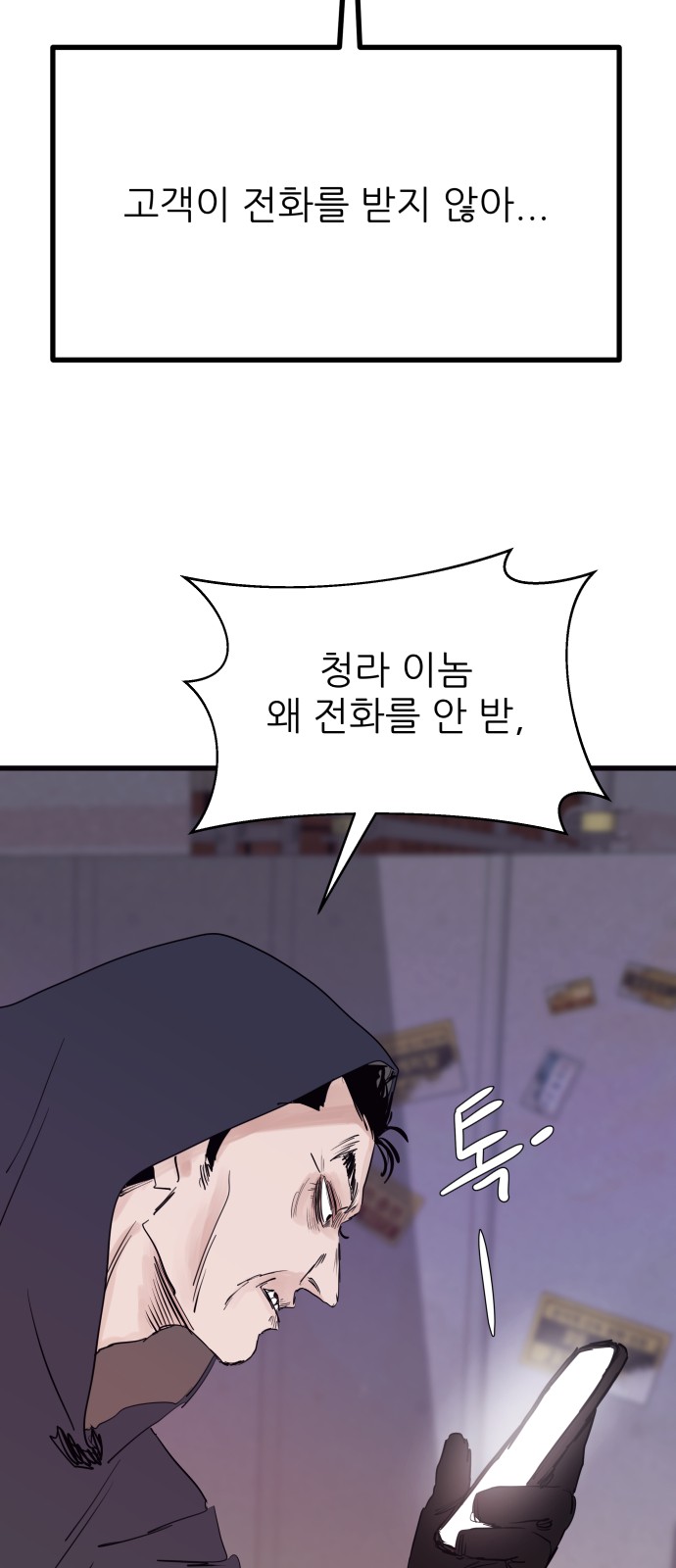 20 페이지