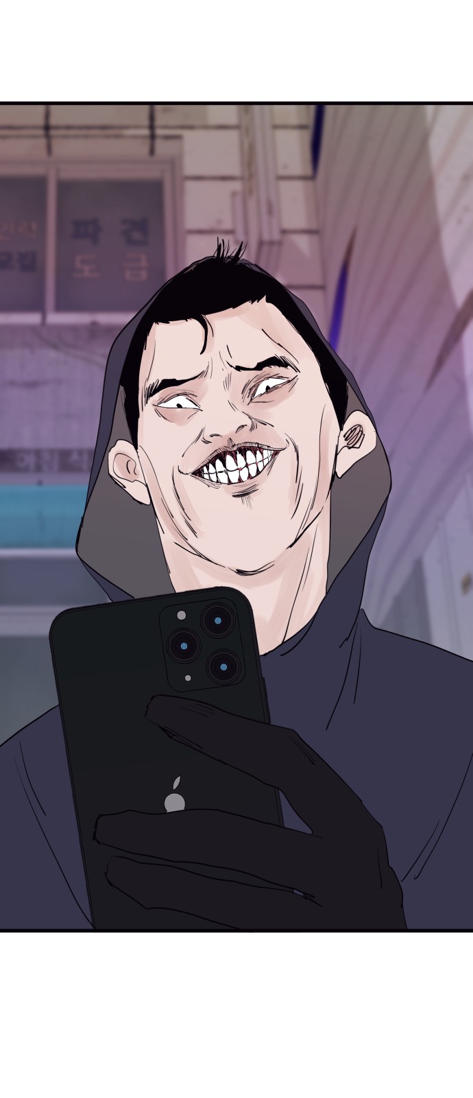 23 페이지