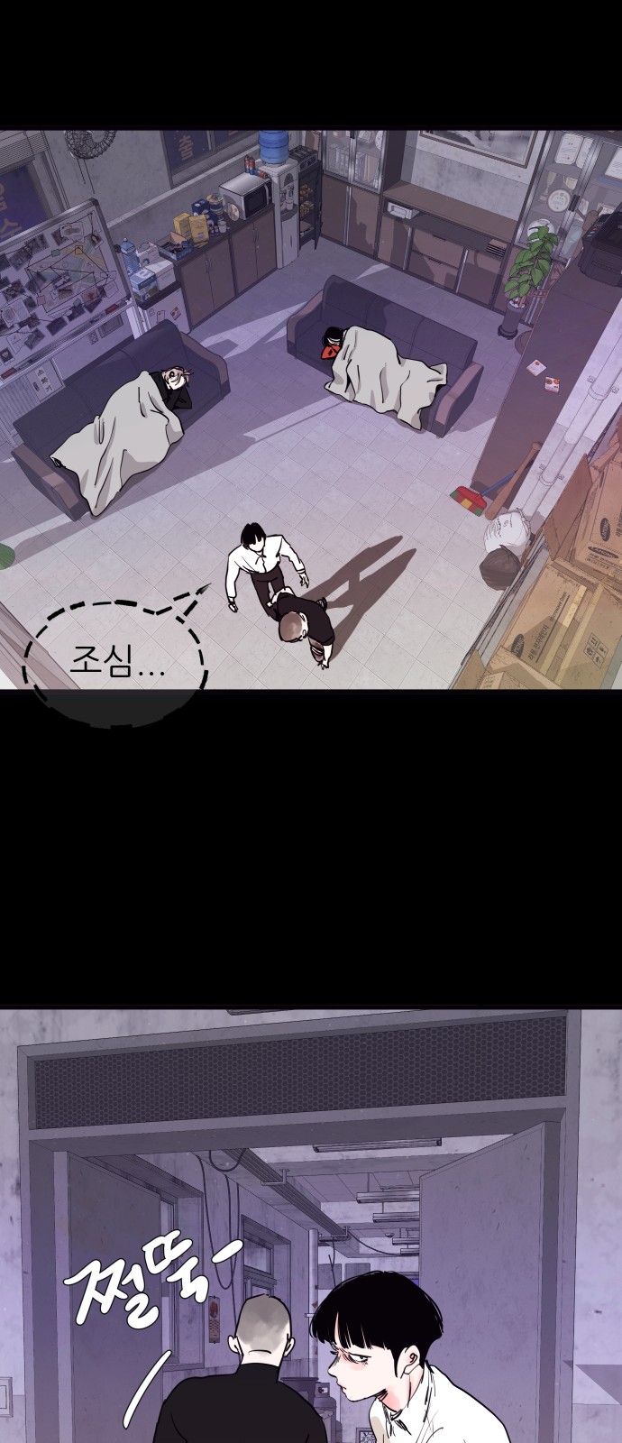 28 페이지