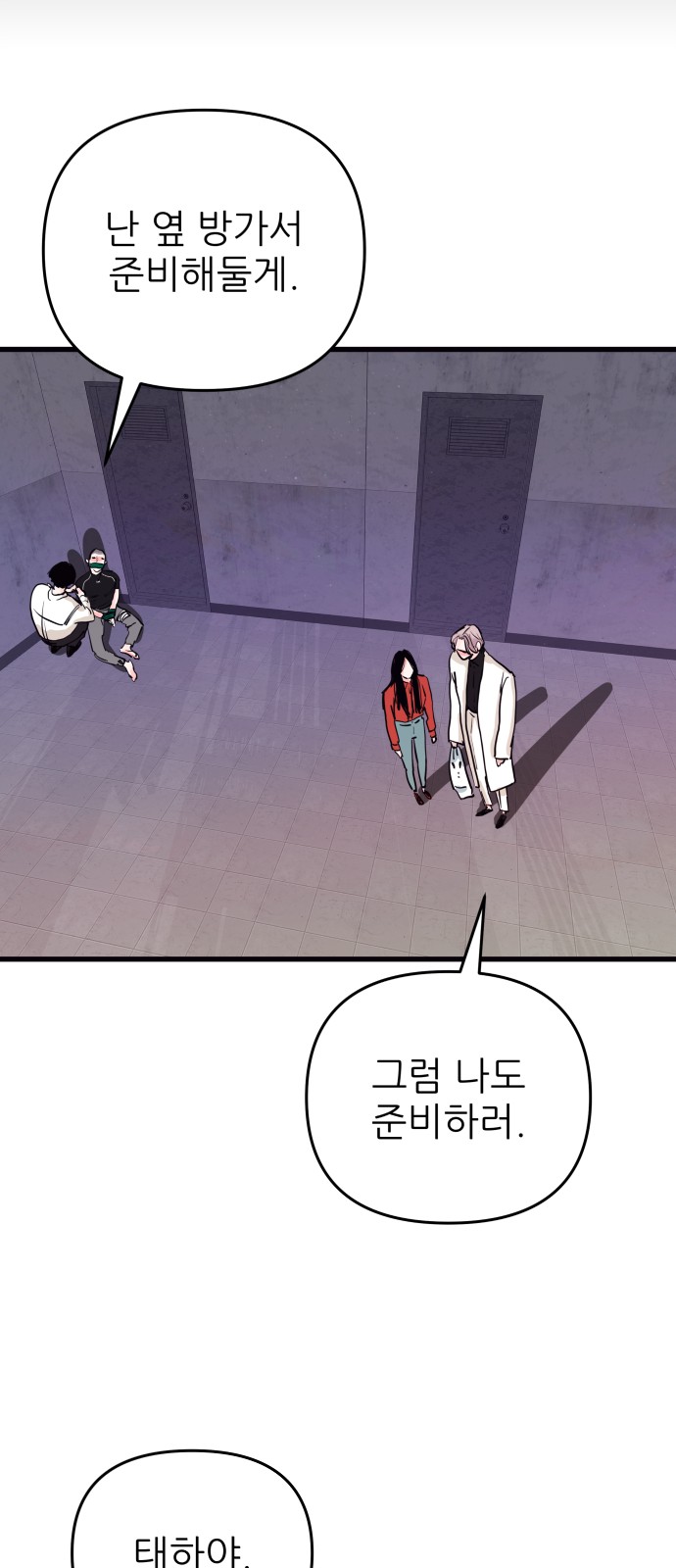33 페이지