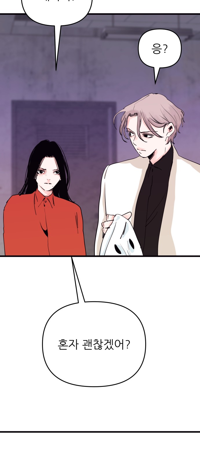 34 페이지