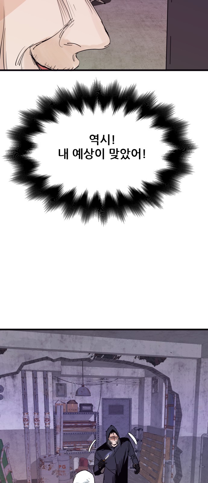 57 페이지