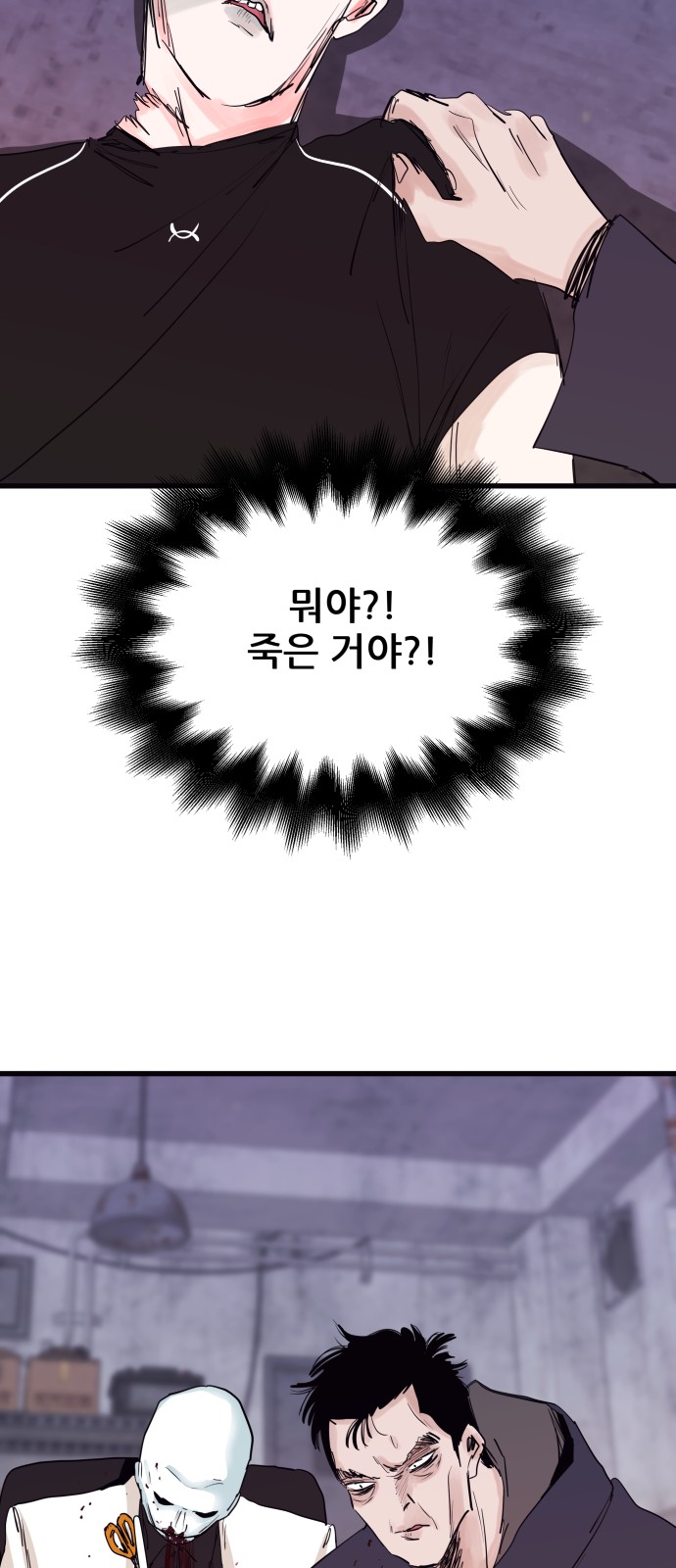 26 페이지