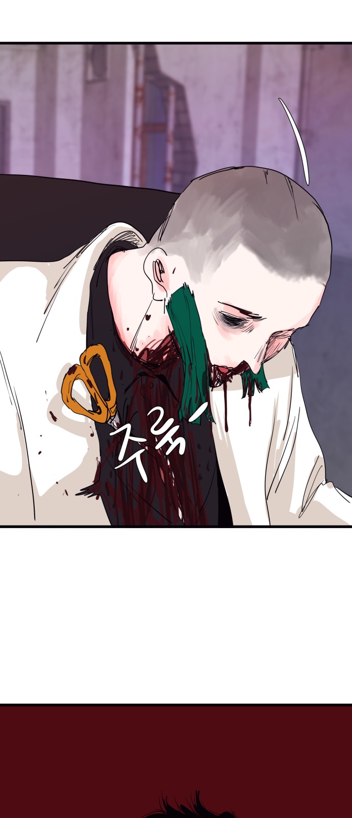 29 페이지