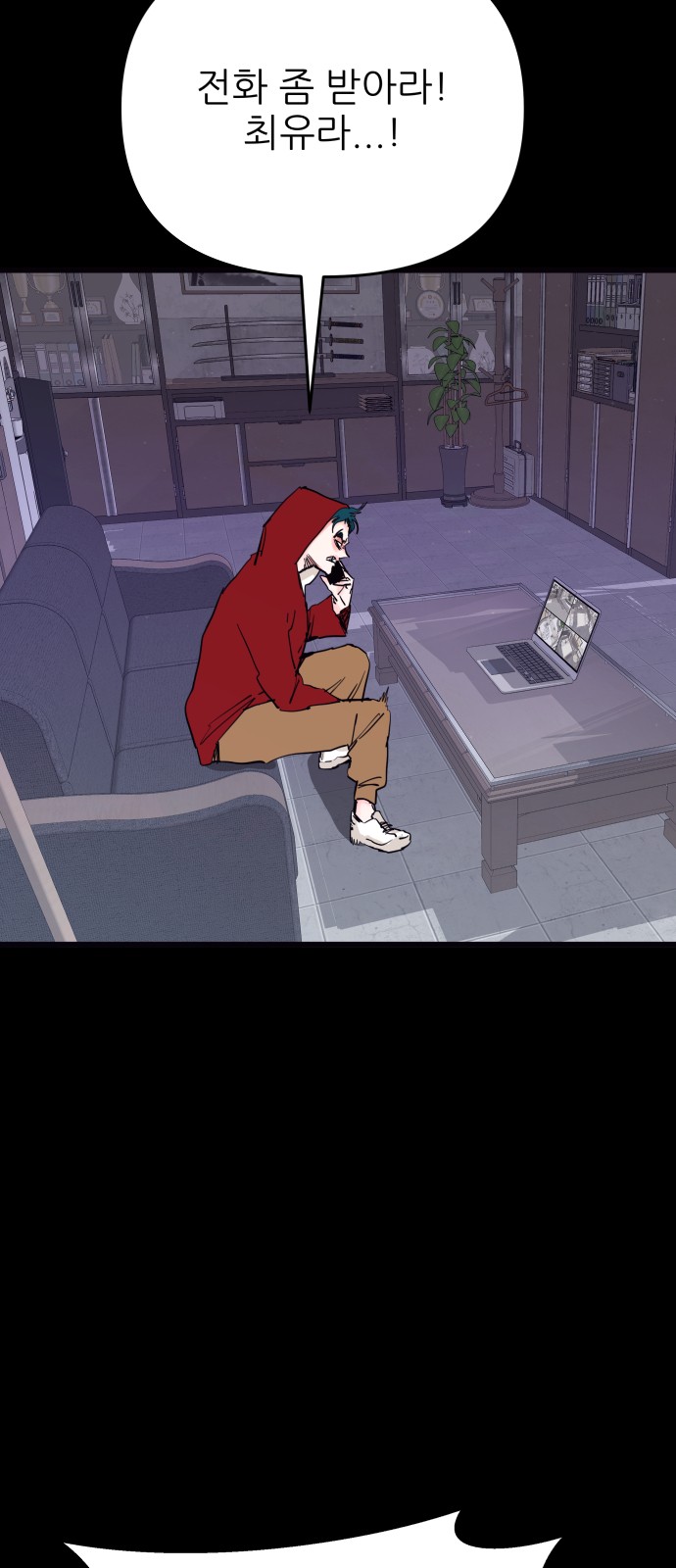 38 페이지
