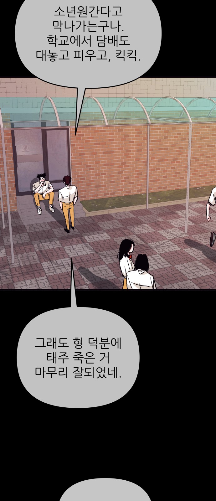 44 페이지