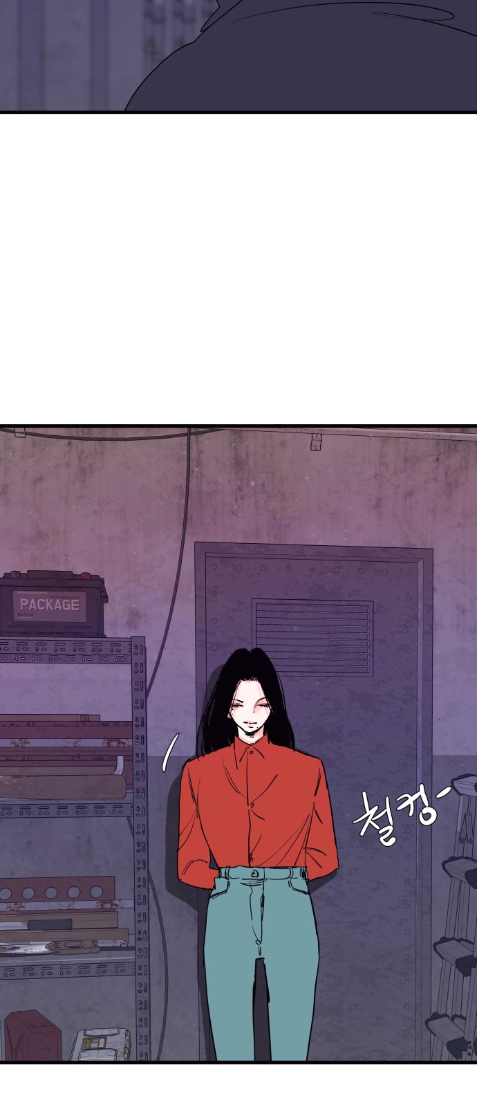 59 페이지