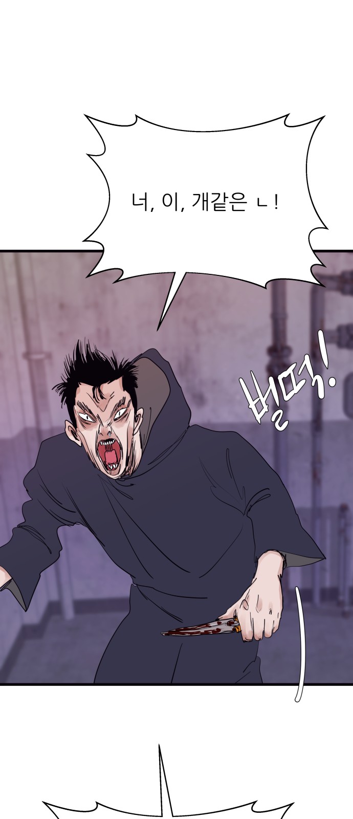 61 페이지