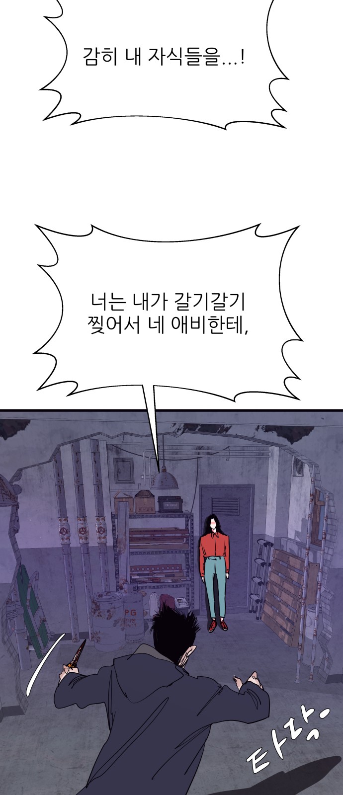 62 페이지