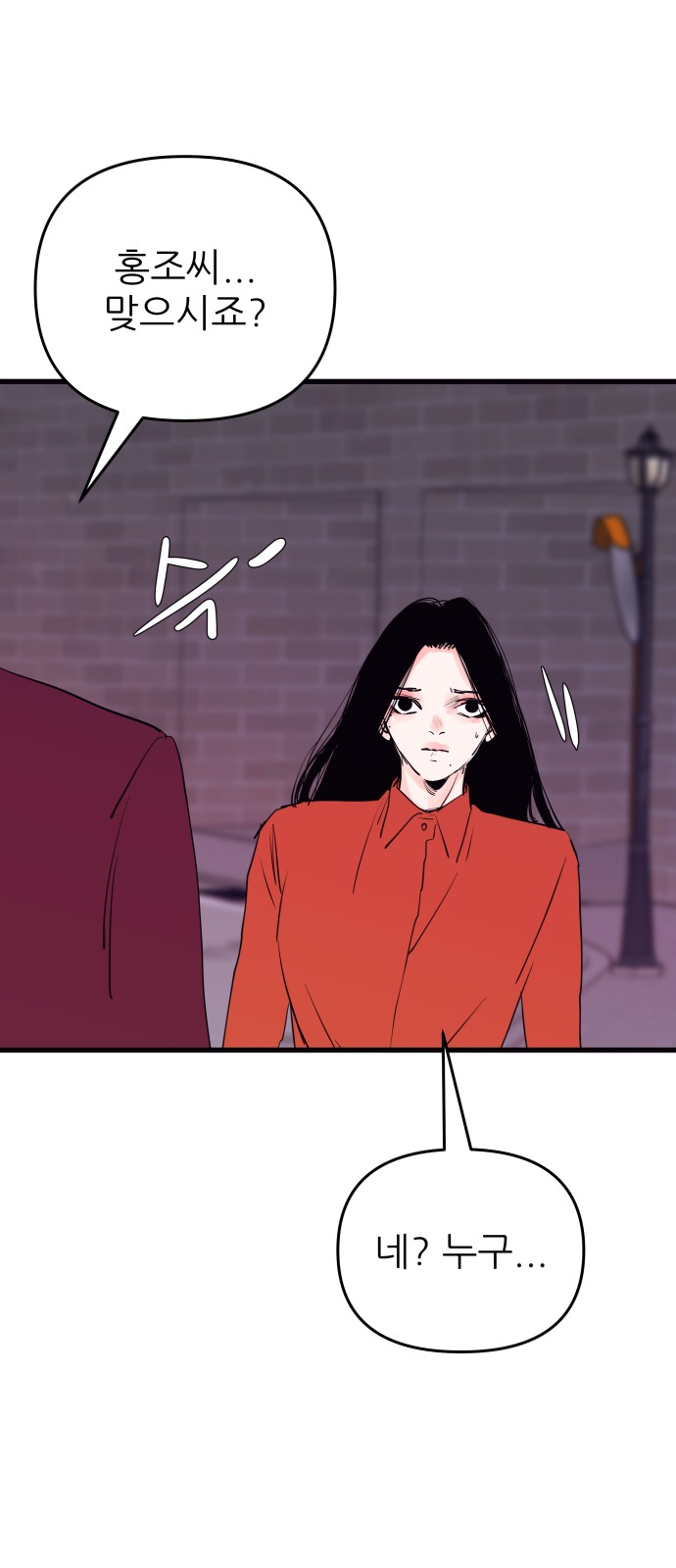 49 페이지