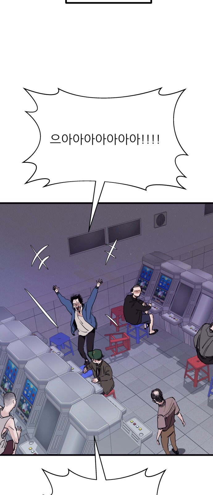 55 페이지