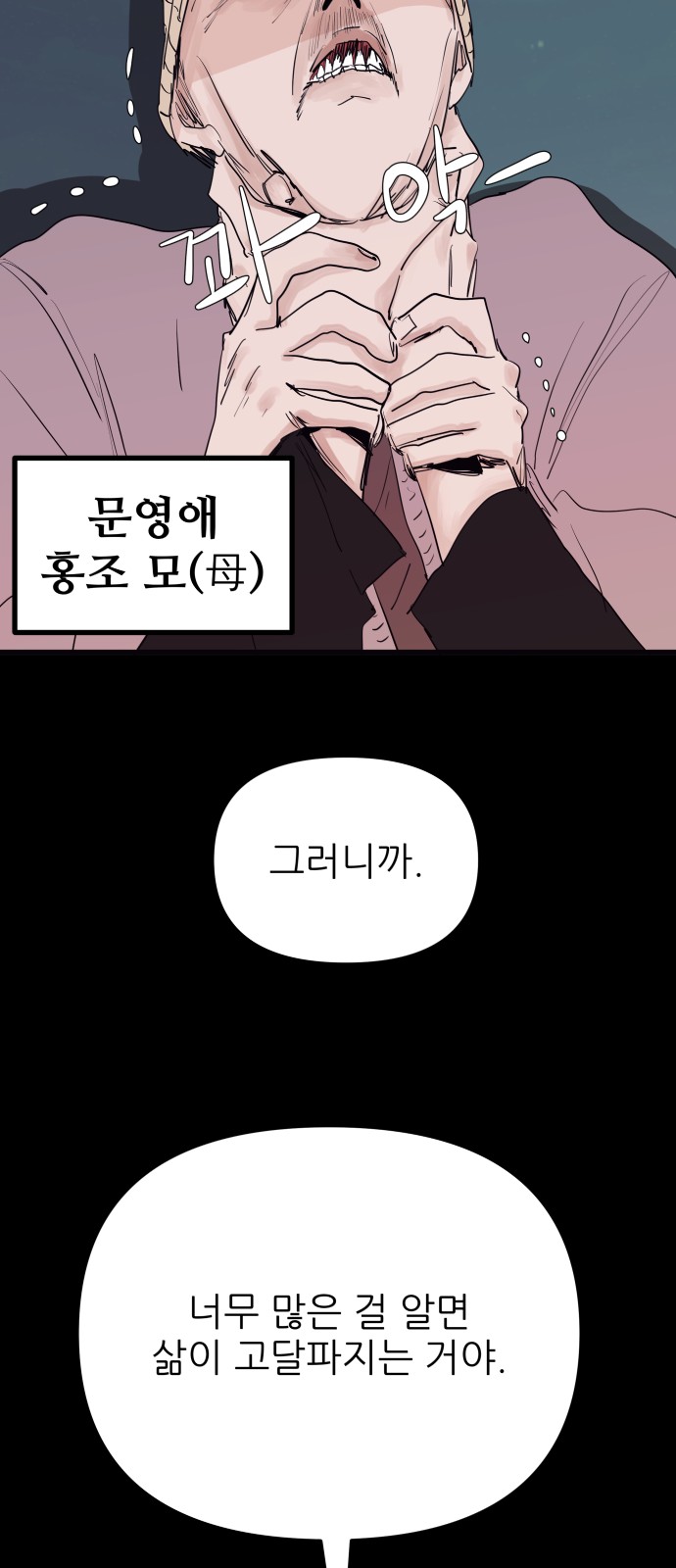 61 페이지