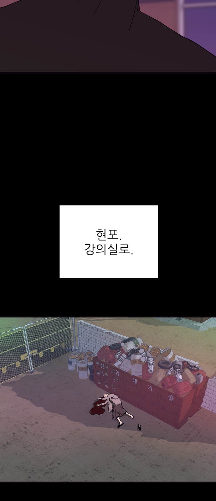 66 페이지