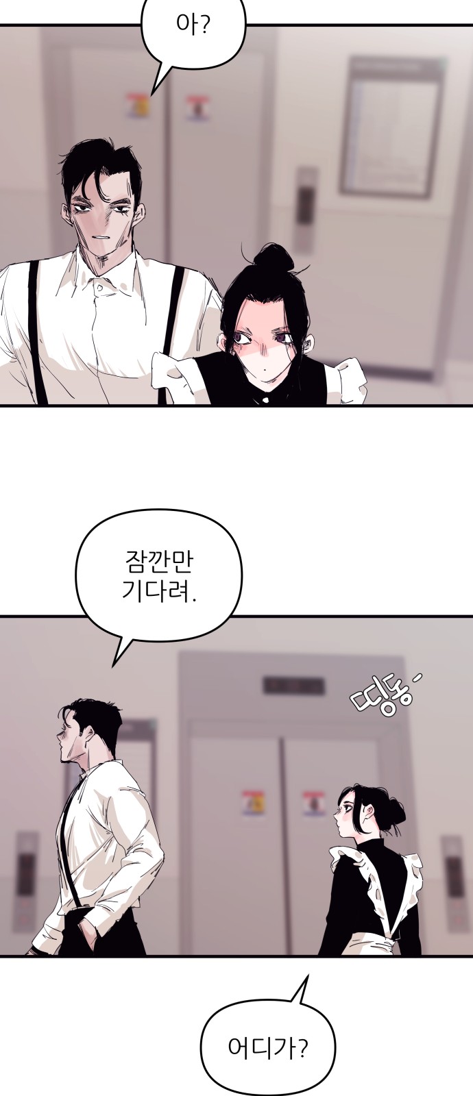 12 페이지