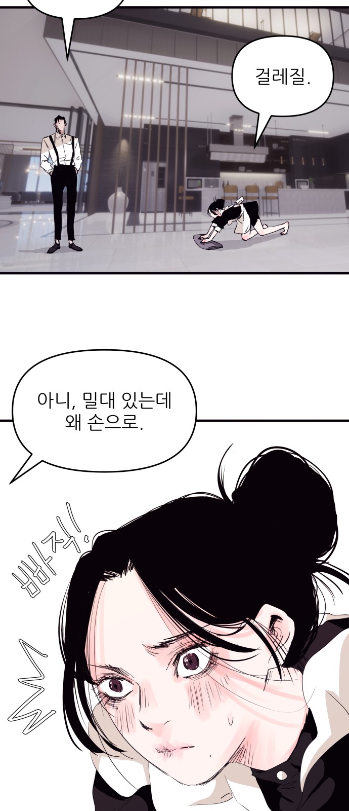 2 페이지