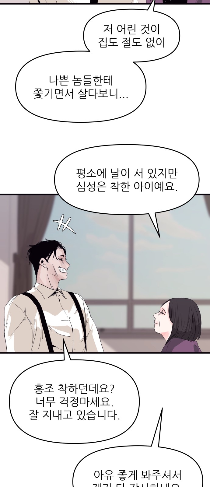 24 페이지