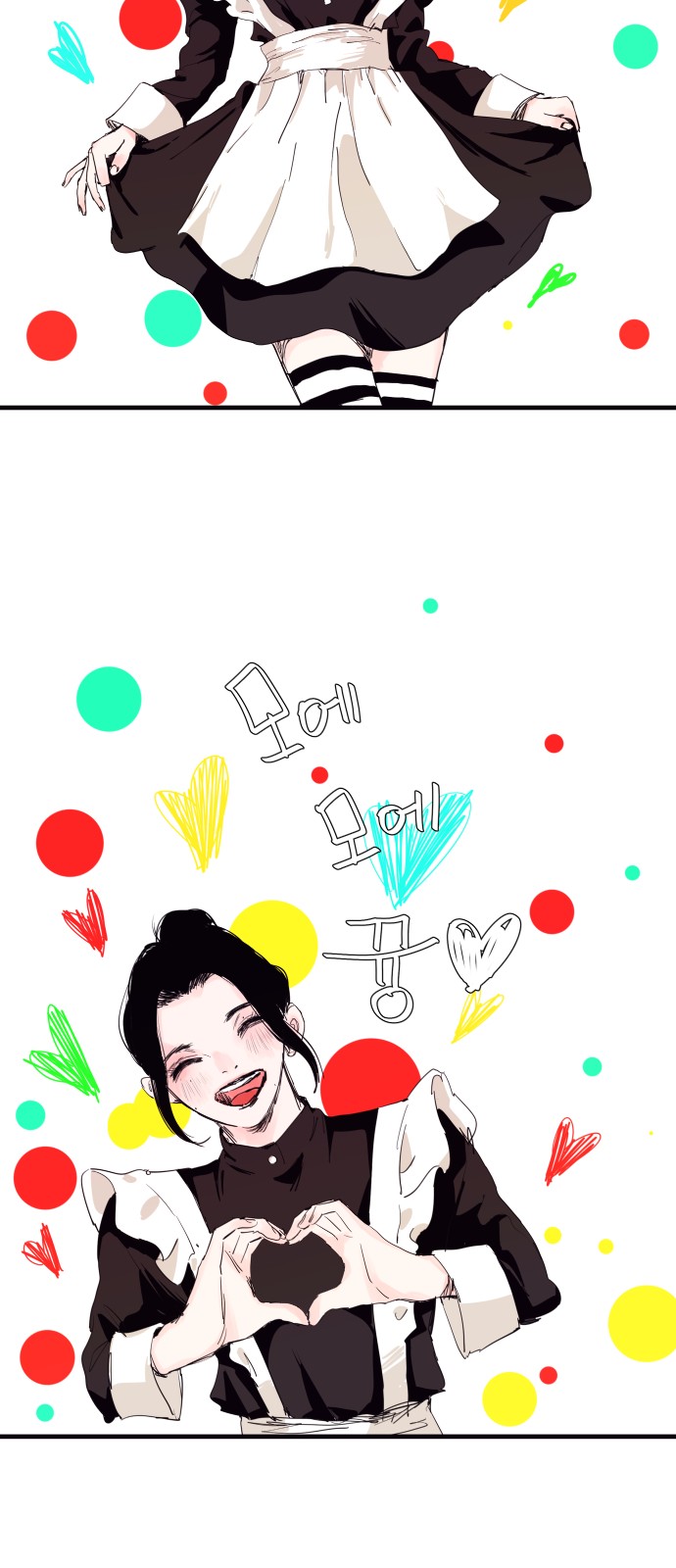 30 페이지