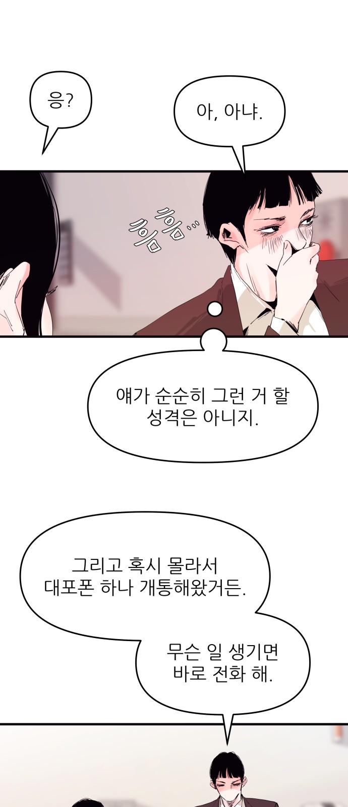 31 페이지