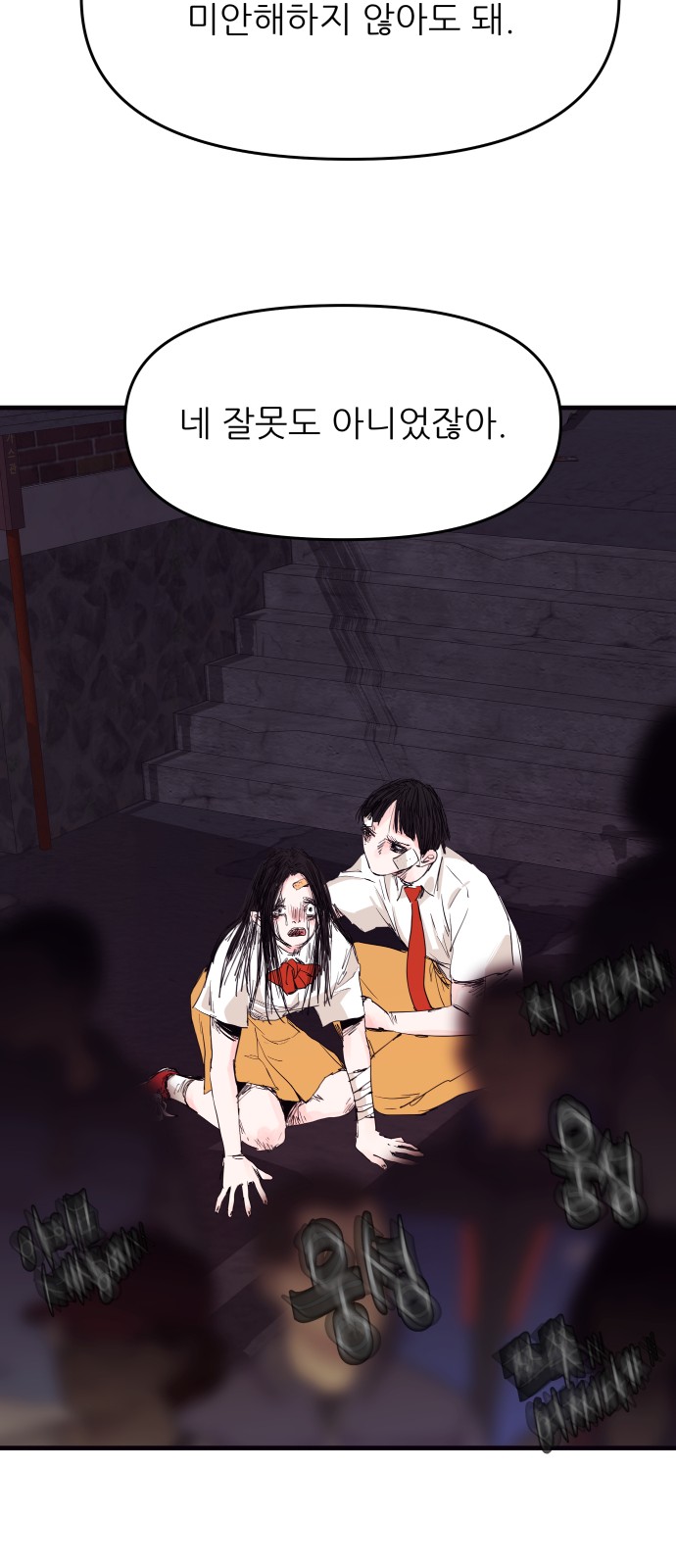 36 페이지