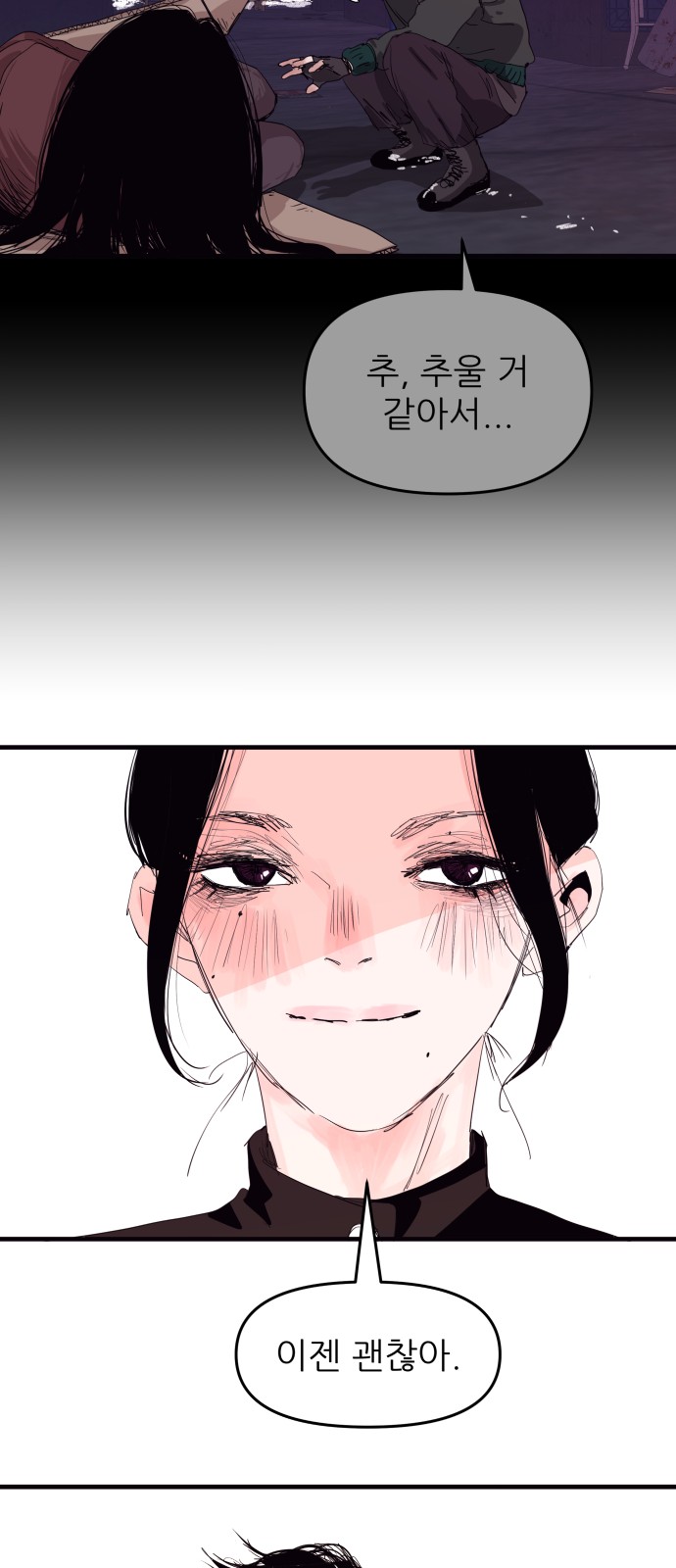 43 페이지