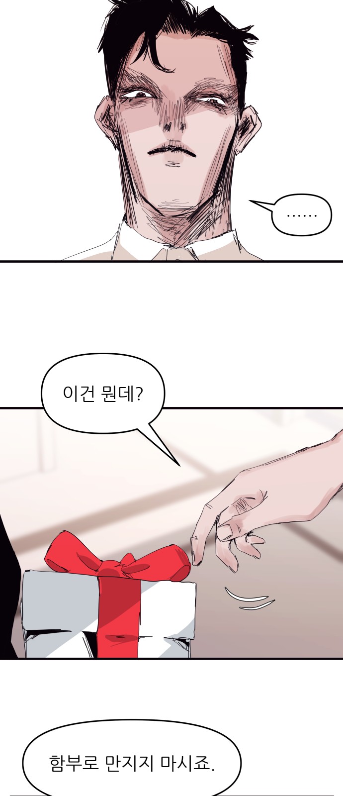 44 페이지