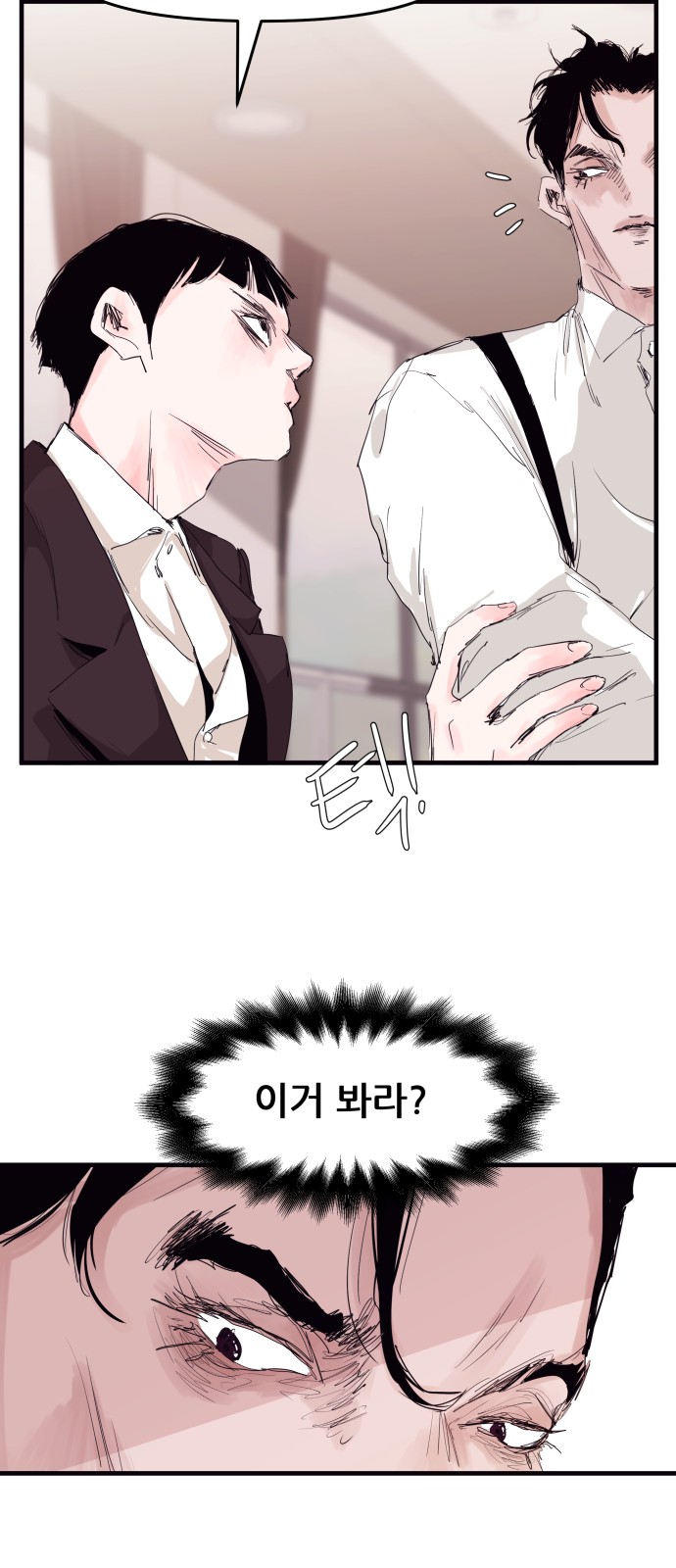 45 페이지