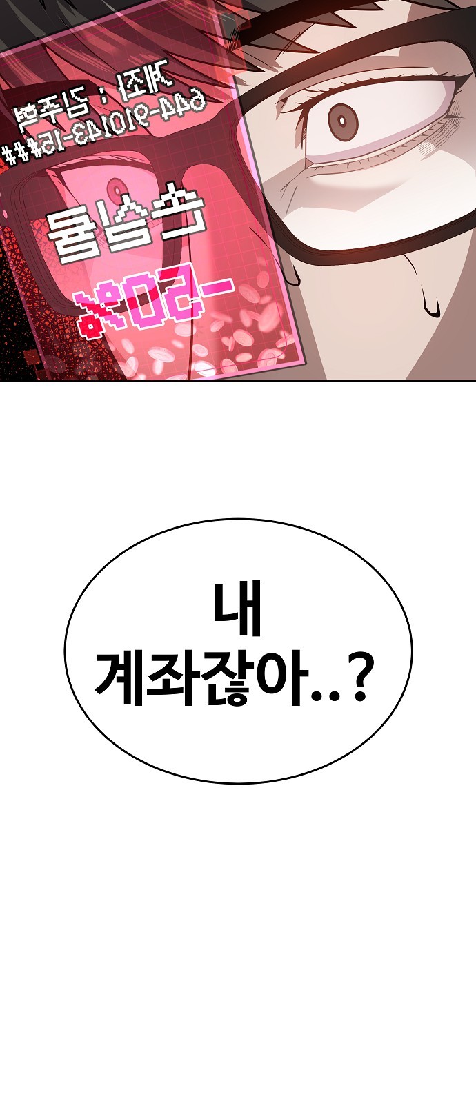 101 페이지