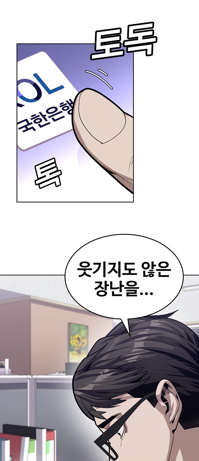 103 페이지