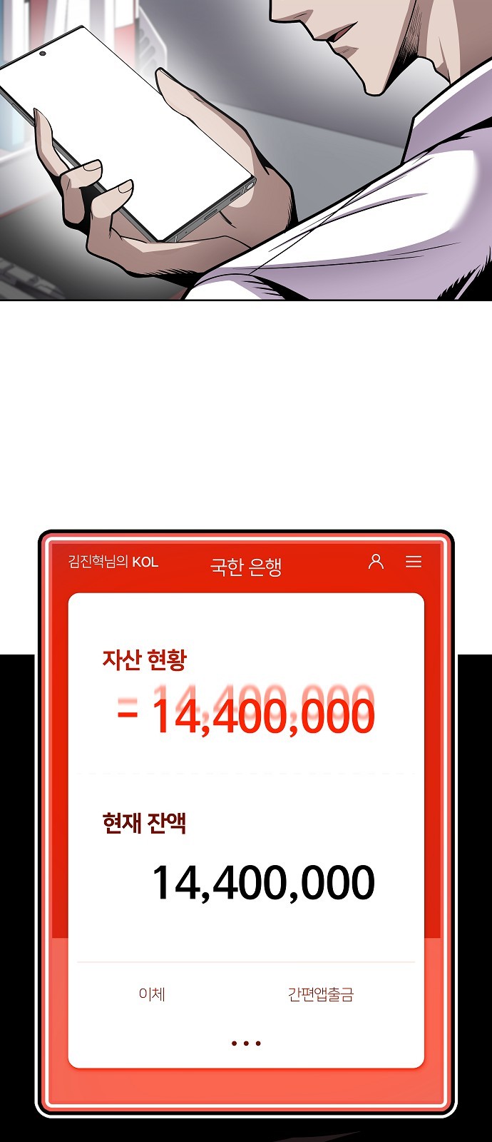 104 페이지