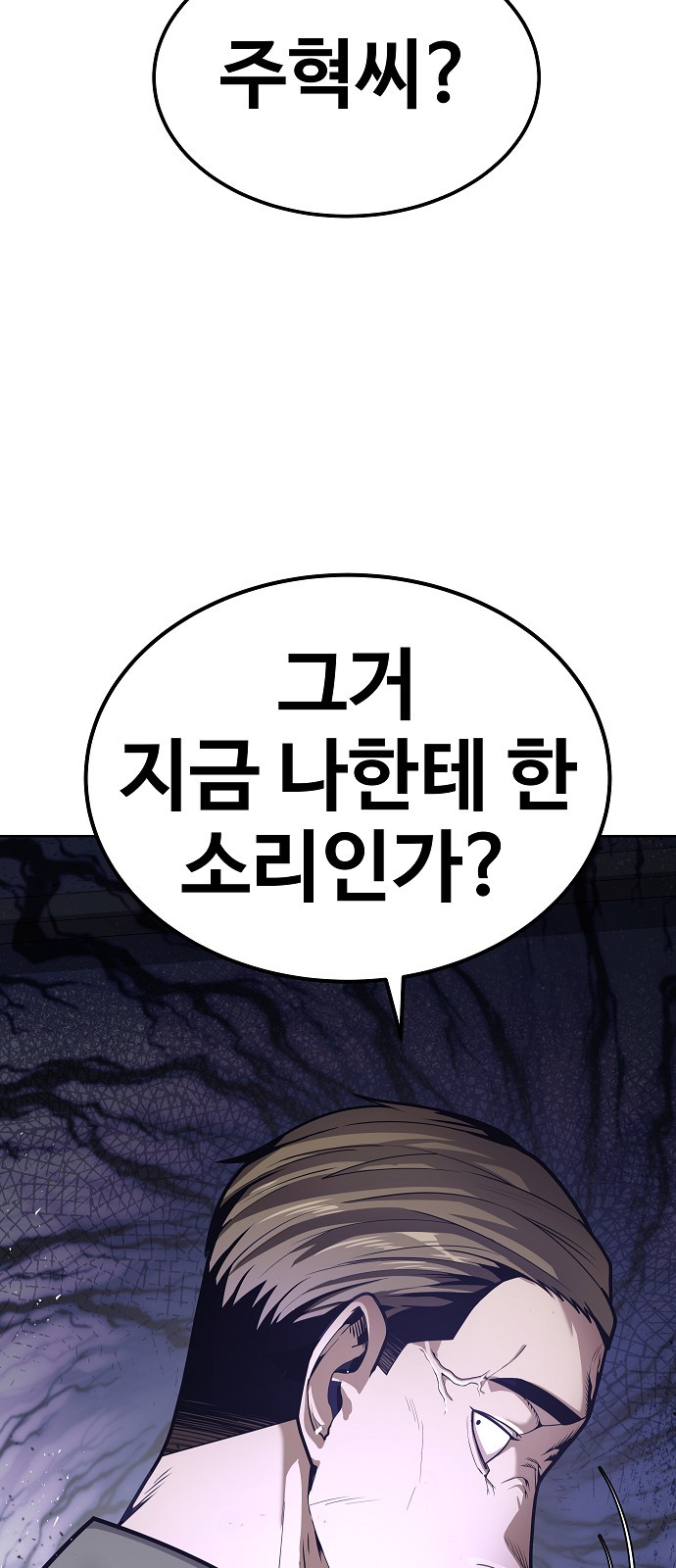 110 페이지