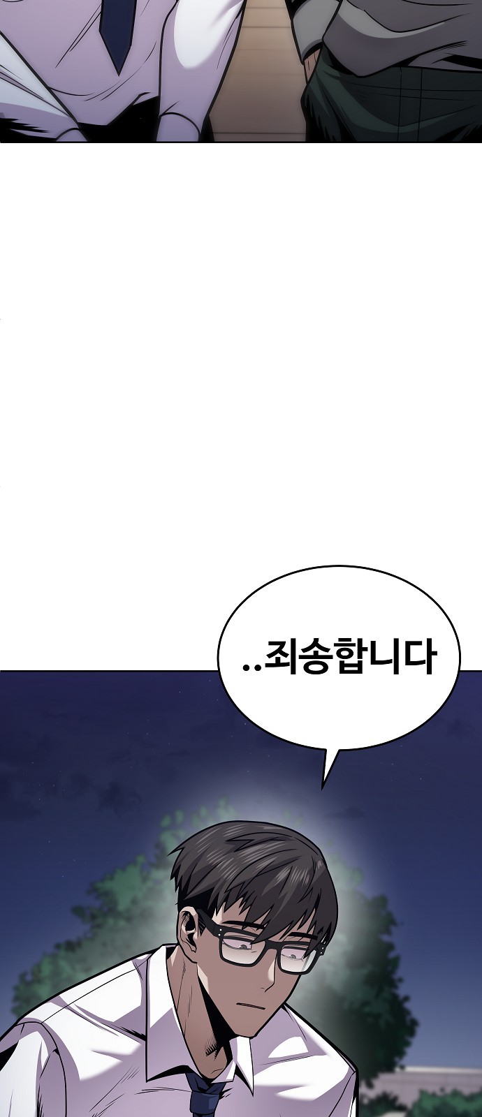 114 페이지