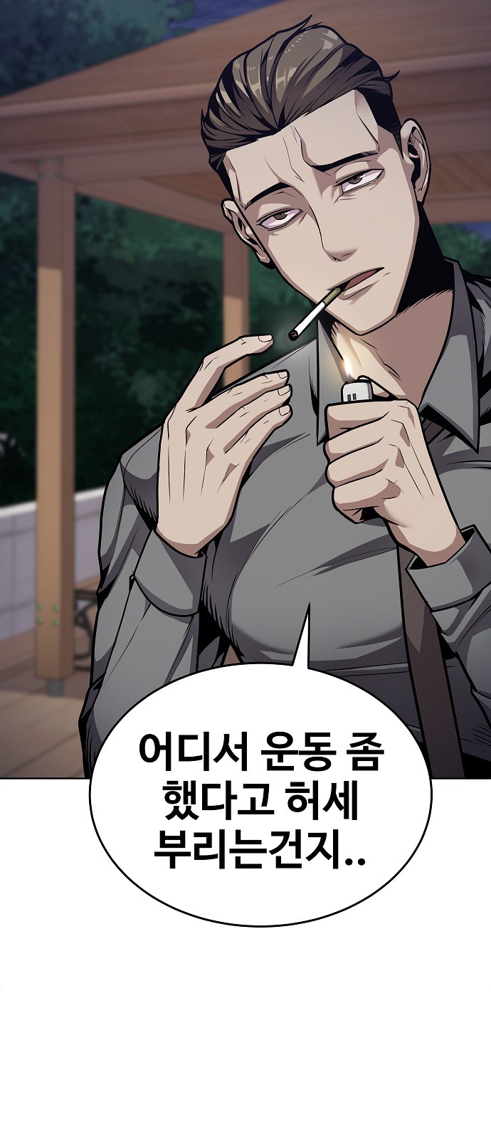 116 페이지