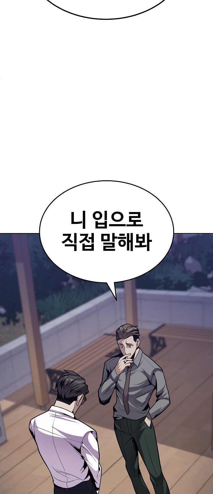 118 페이지