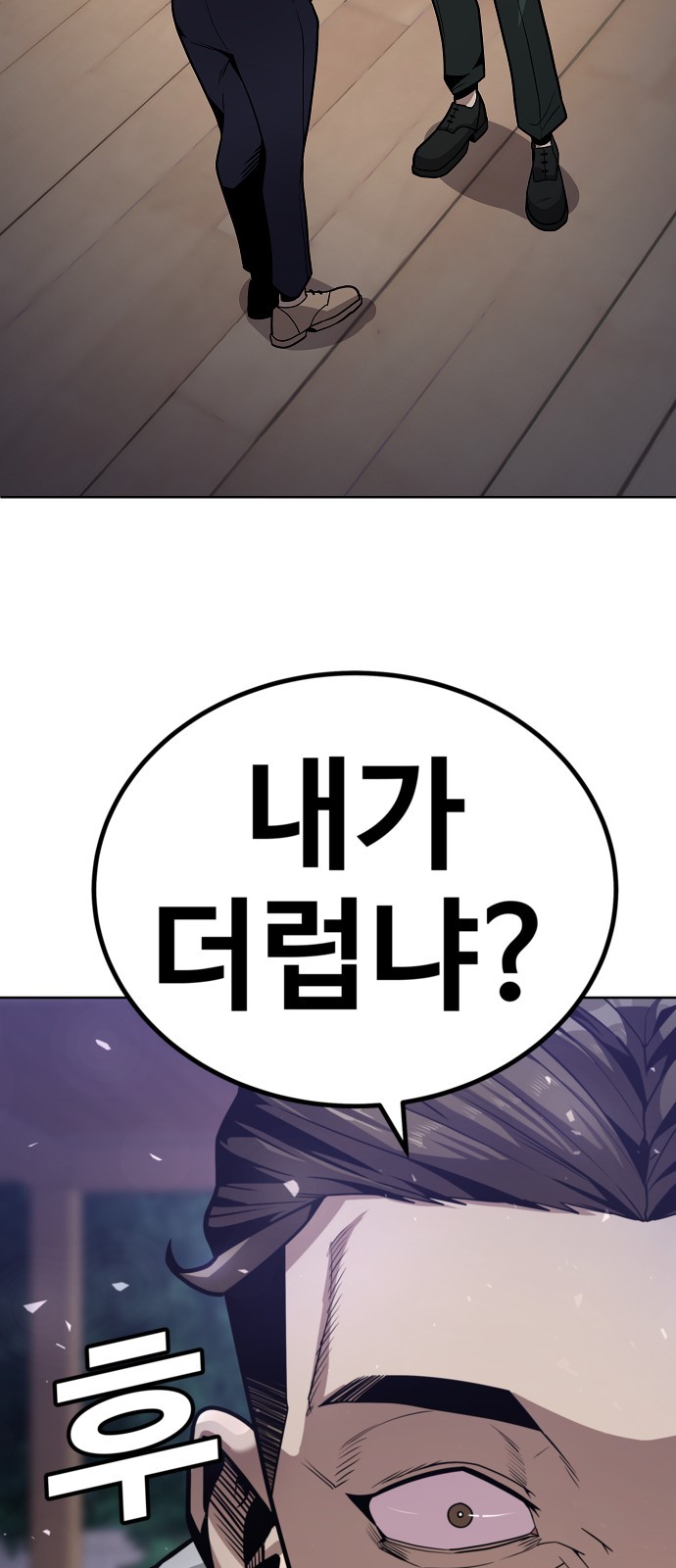 119 페이지