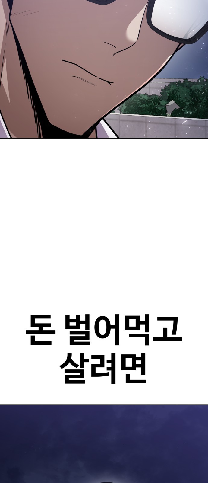 121 페이지