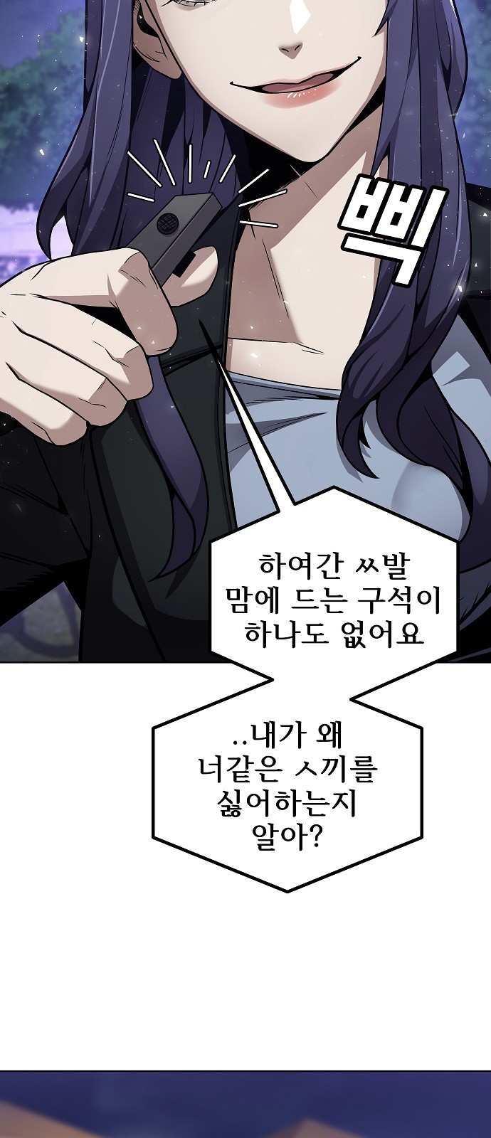 130 페이지