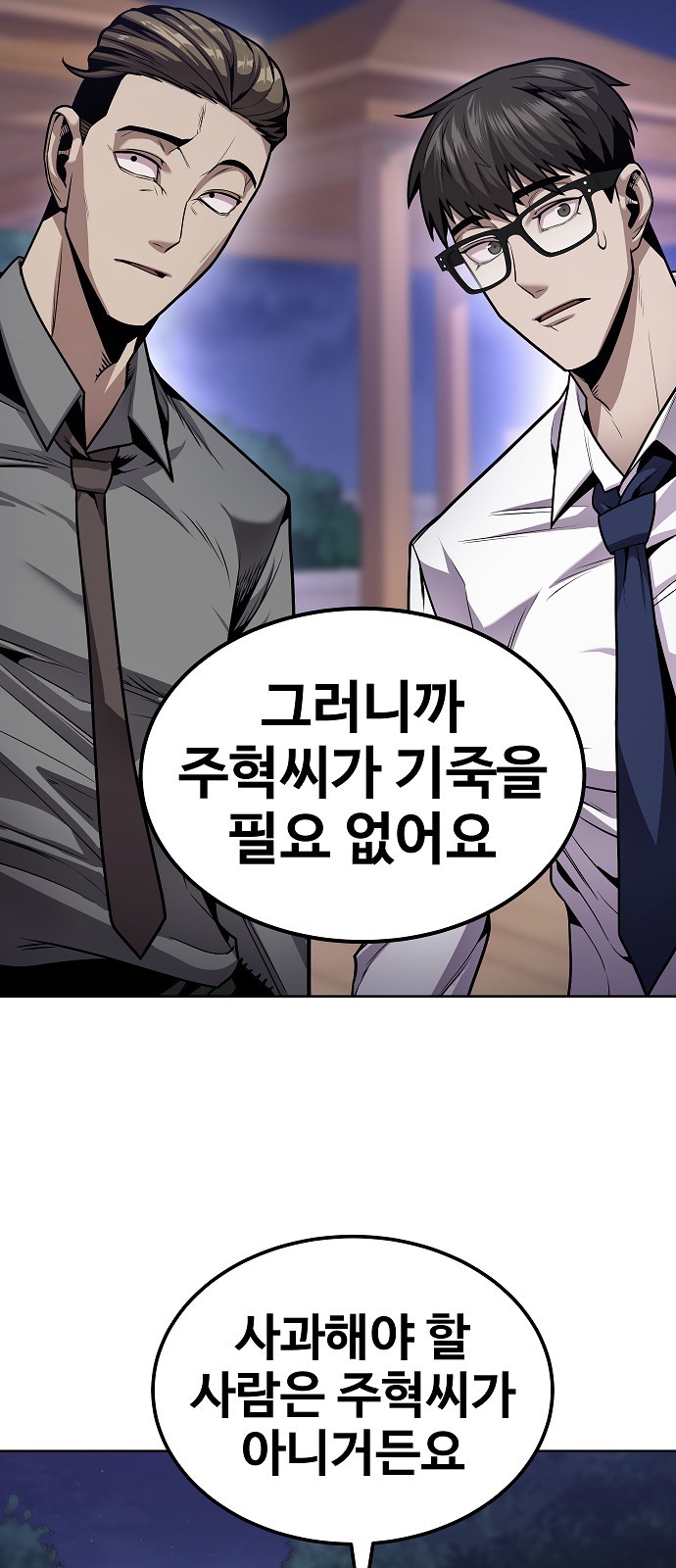 131 페이지