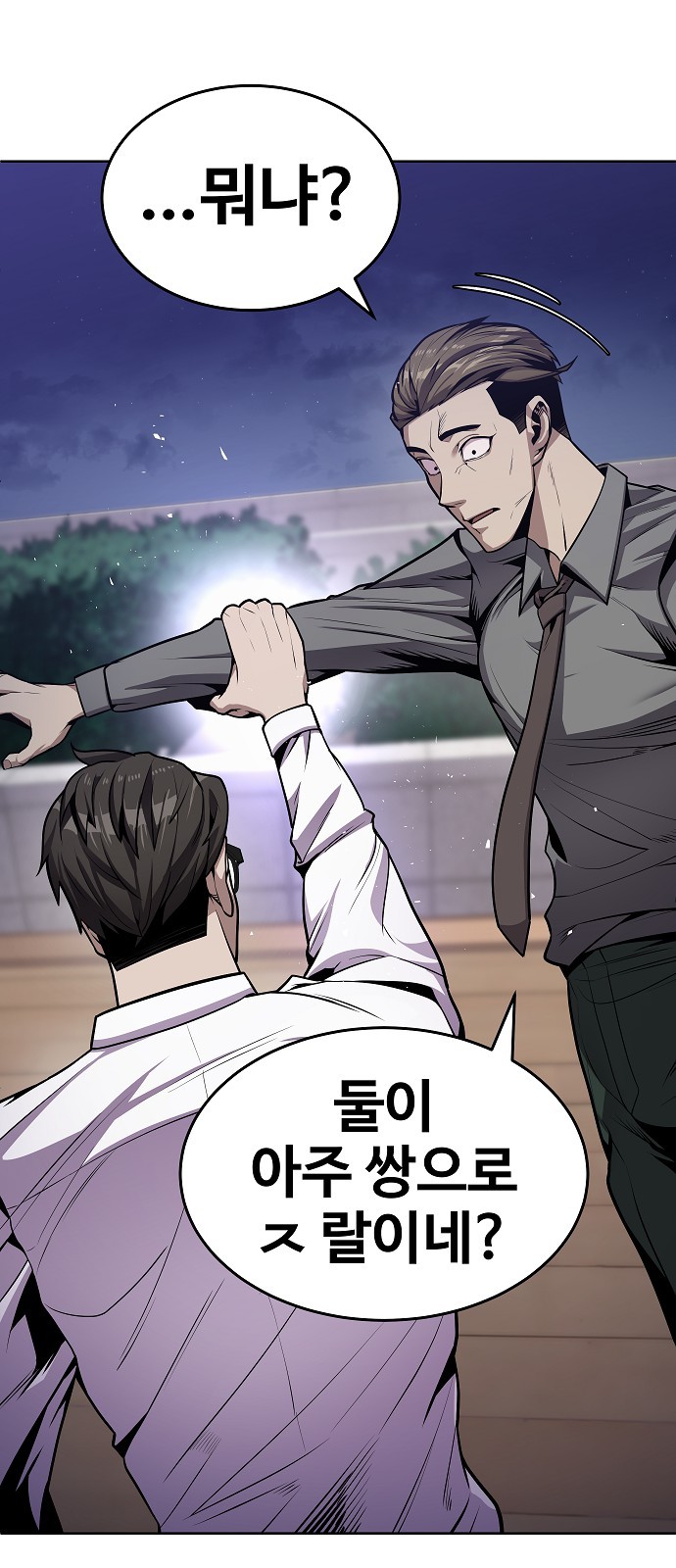 138 페이지