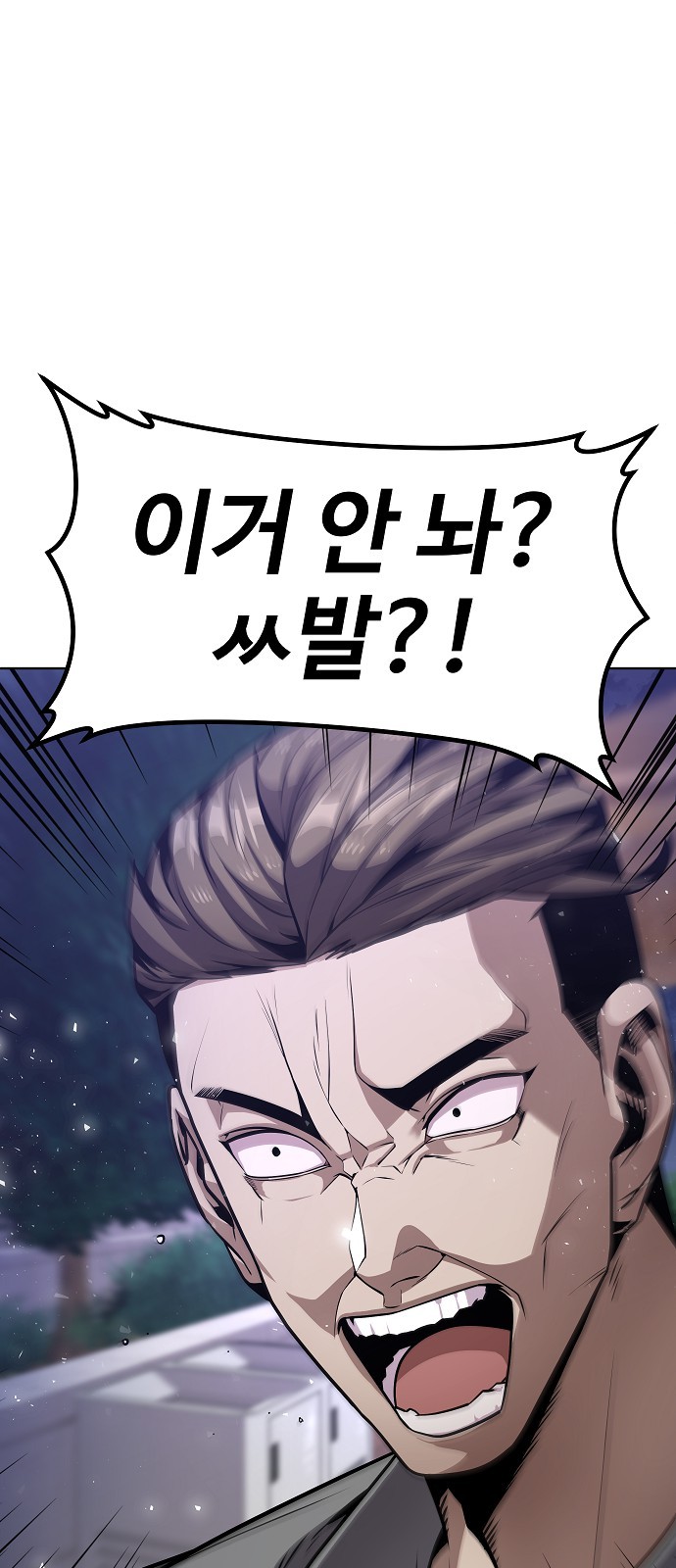 139 페이지