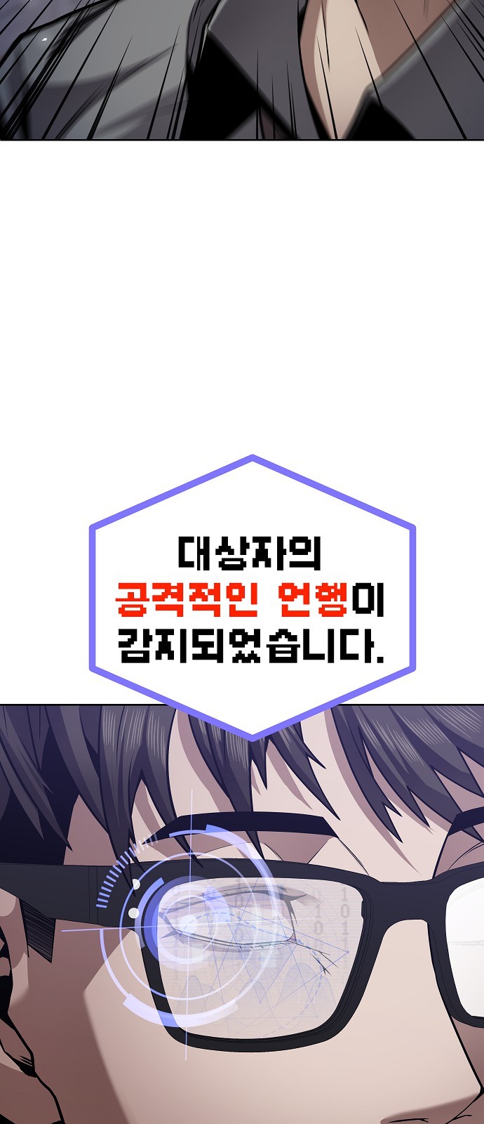 140 페이지