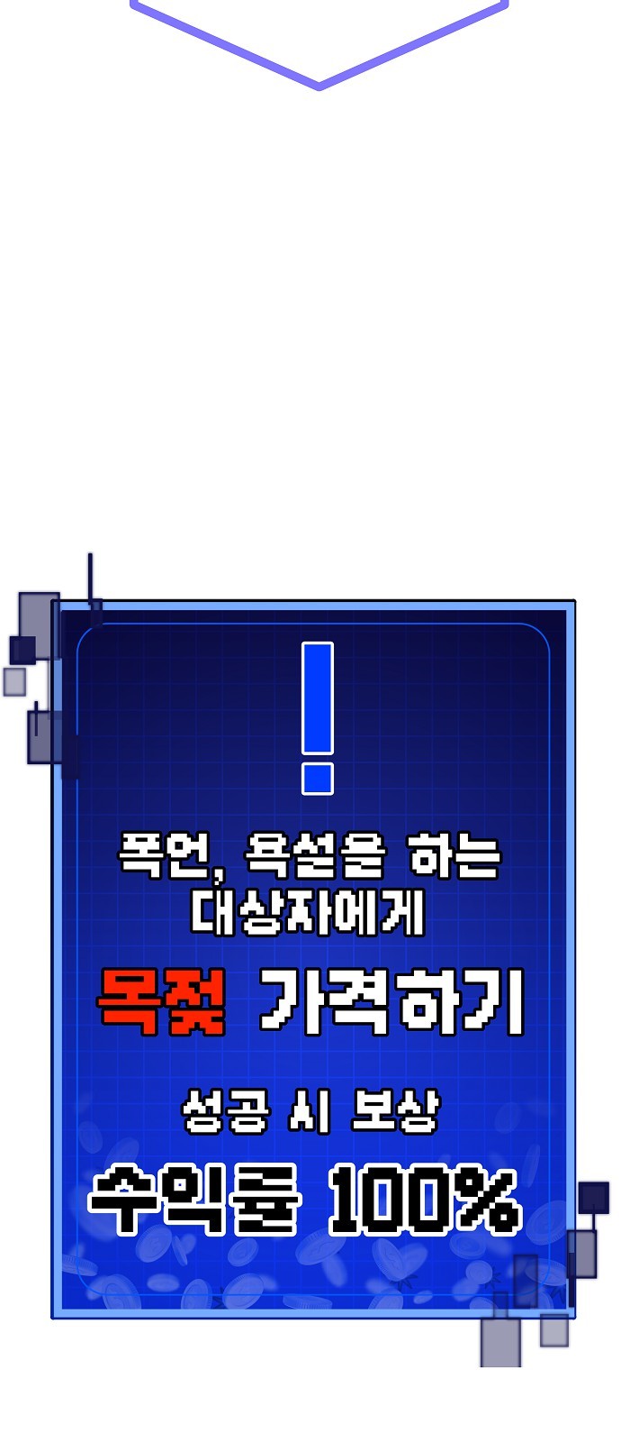 143 페이지