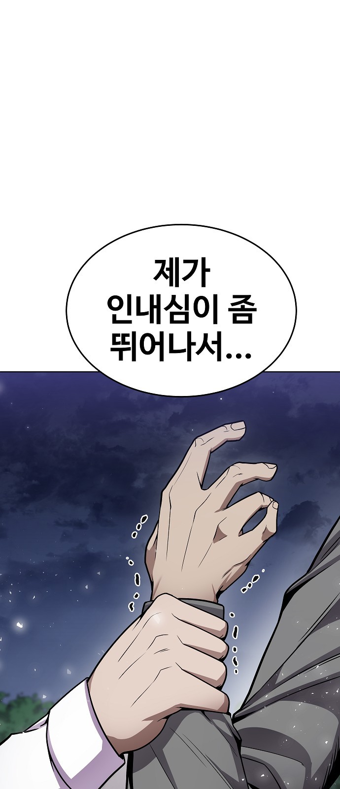 144 페이지