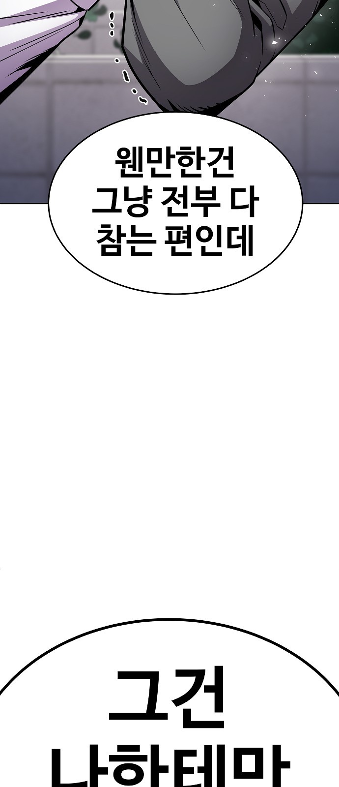 145 페이지