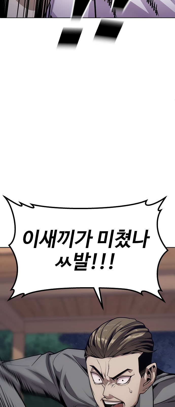 147 페이지