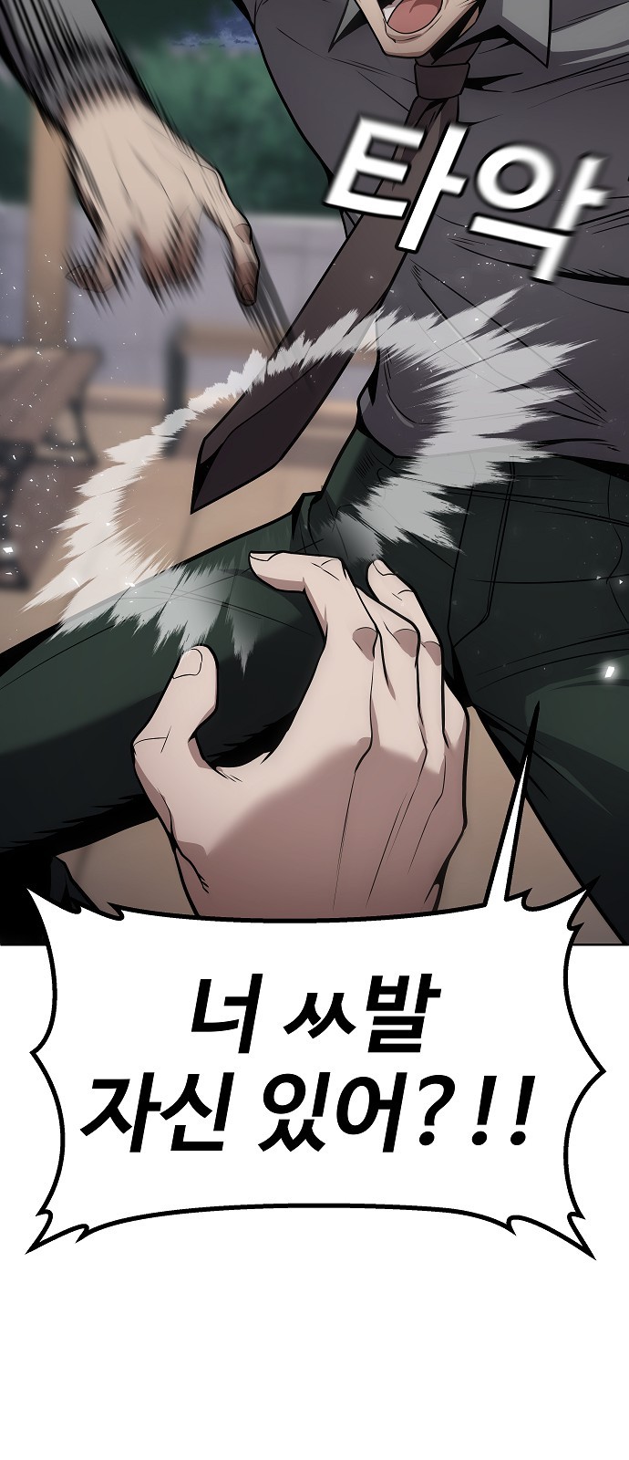 148 페이지